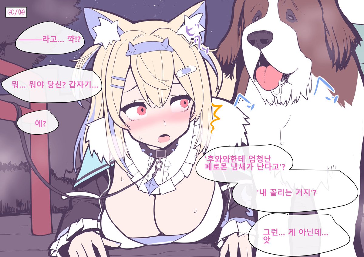 Hey awesome supporters! 😊 Check out this fun illustration now available in English, Chinese, and Korean-perfect for everyone who speaks these languages. Hope you enjoy it and spread the joy! 🌟 