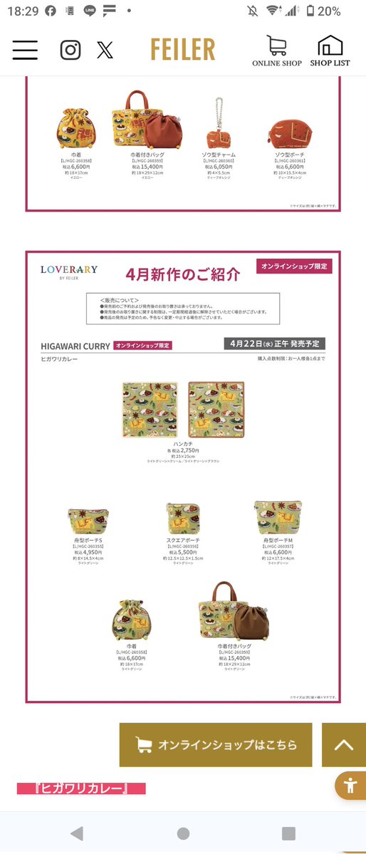 かったん tweet media