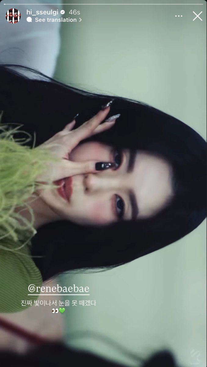 Elle 𓆩𓆪 tweet media