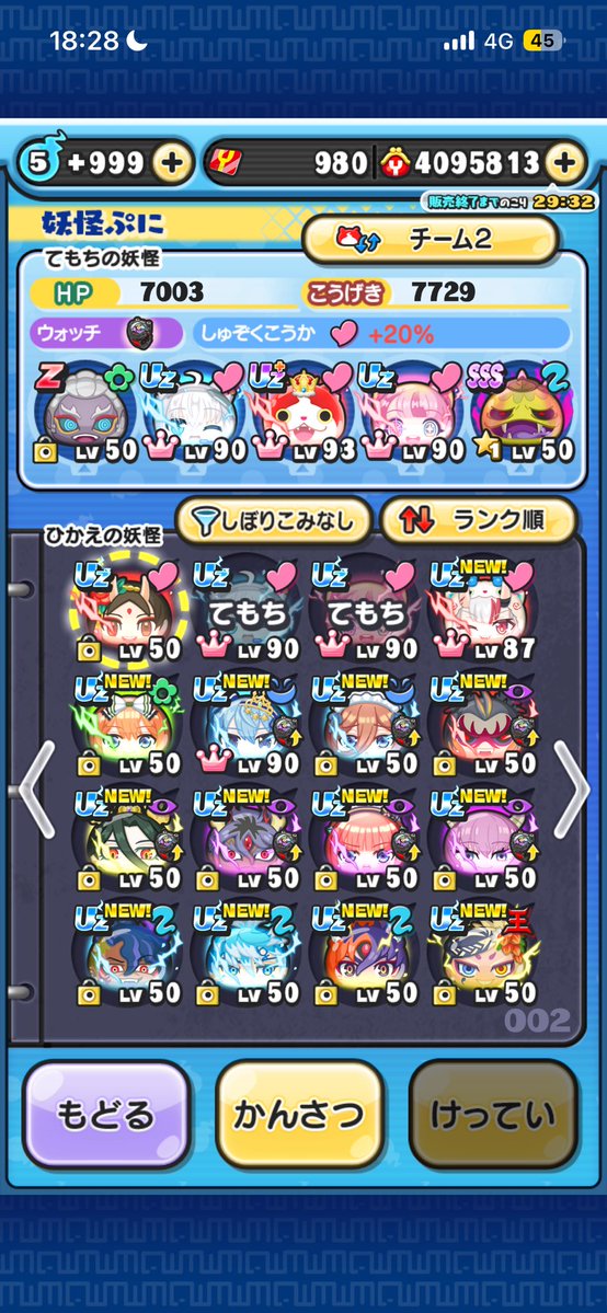 堕天を目指すホロライブ箱推しのオダック tweet media