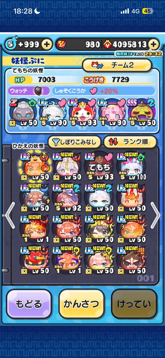 堕天を目指すホロライブ箱推しのオダック tweet media