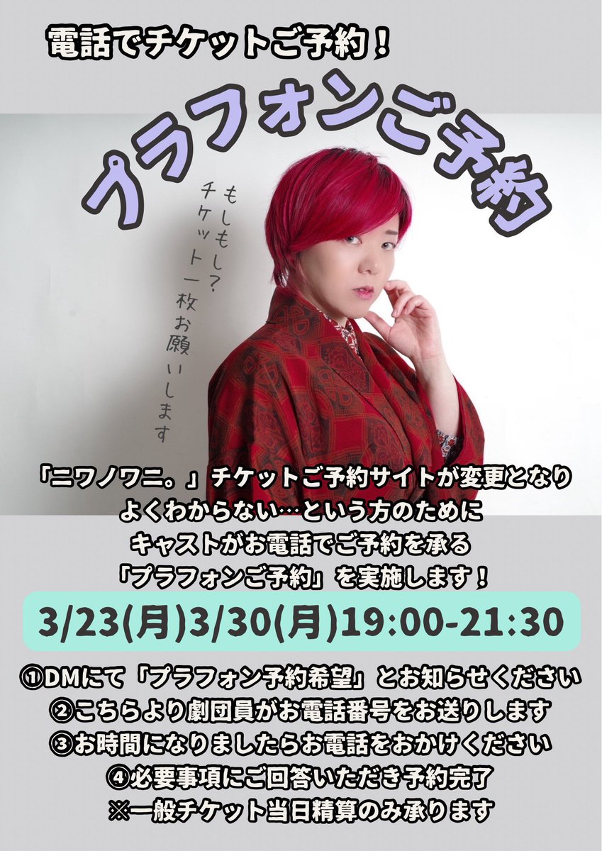 インプロカンパニーPlatform tweet media