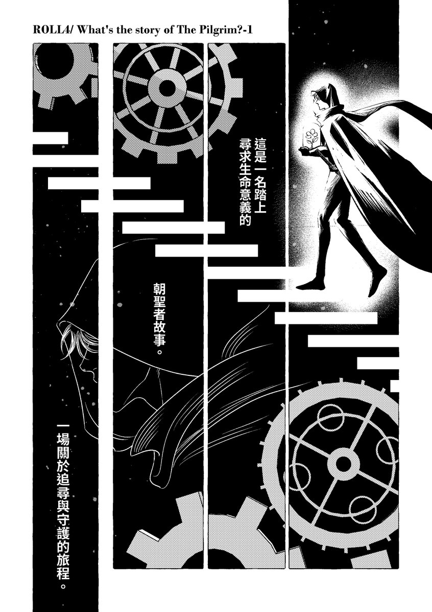 白虹_🍭演員2原稿中 tweet media