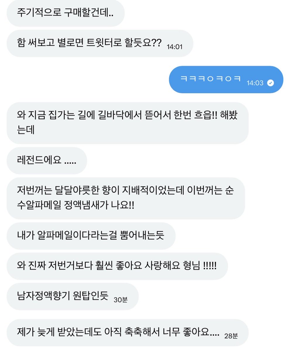 남자팬티 헬빤 tweet media
