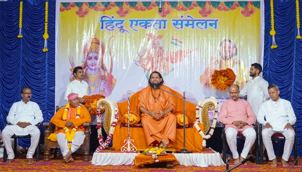 Sadguru Brahmeshanand Acharya Swamiji tweet media