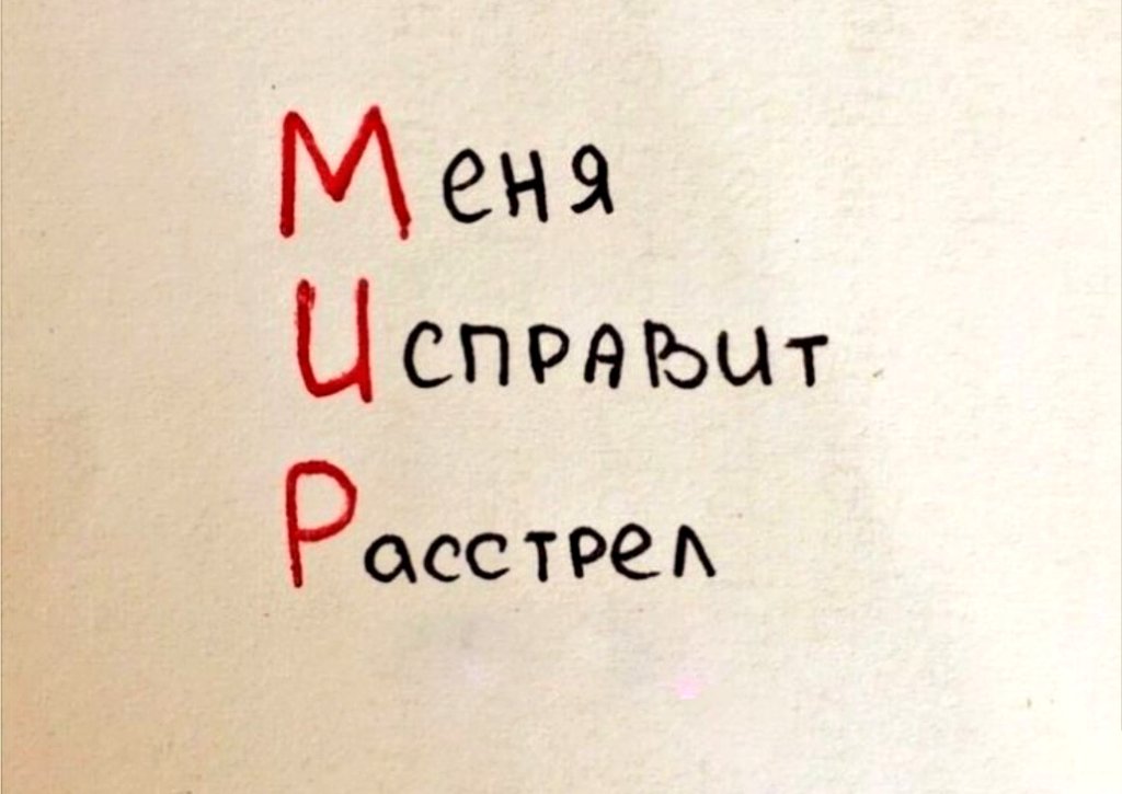 М☮Р tweet media