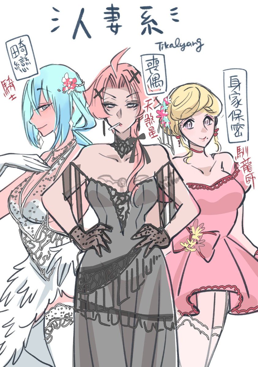 tikalyang's tweet photo. 我的女角有一半是人妻
笑死 https://t.co/4AfmkLvWgx