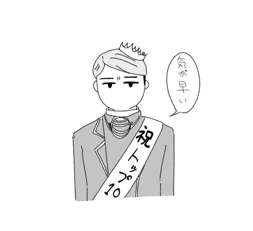 🐙酢のさぶﾁｬｿ tweet media