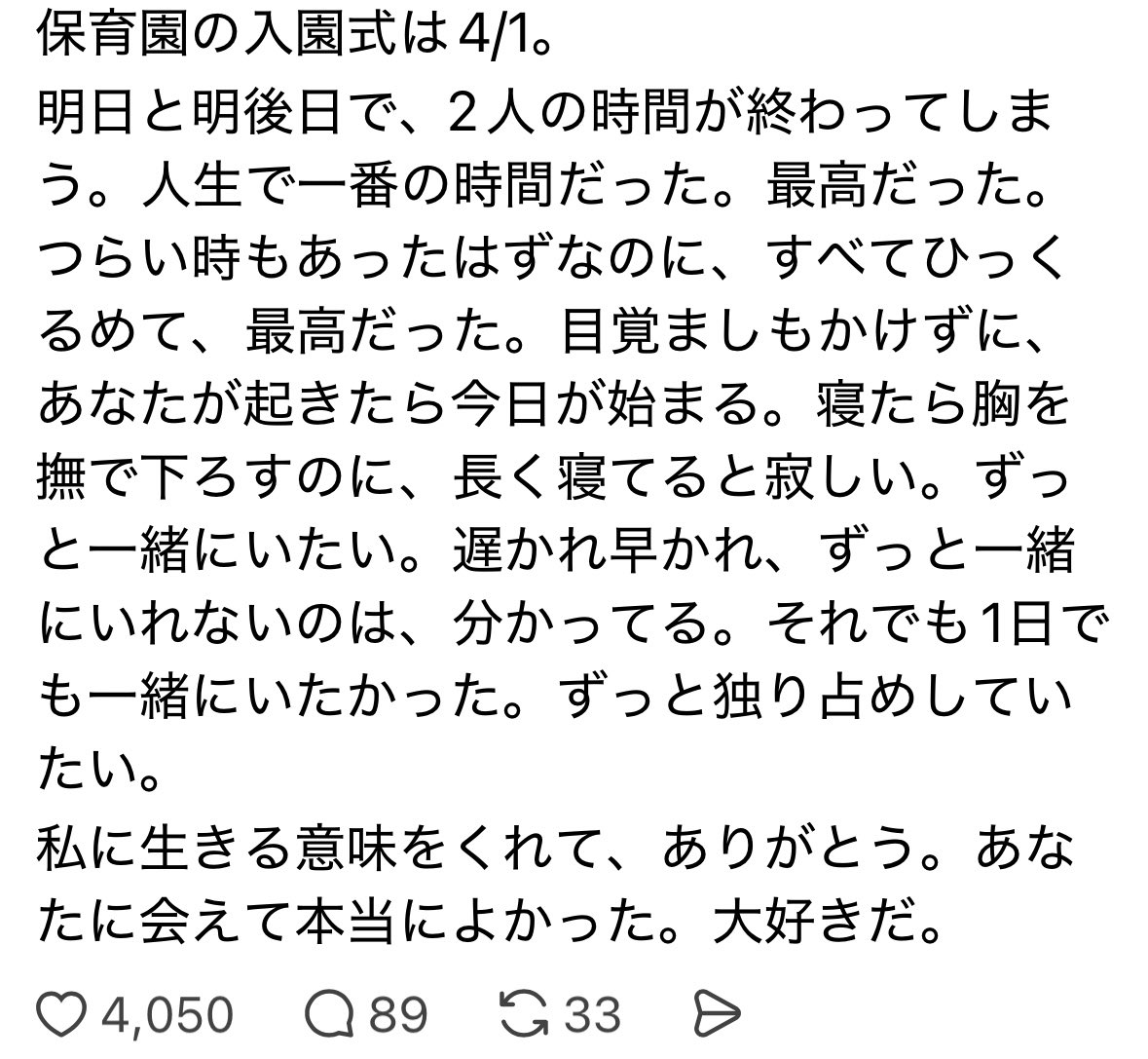 ａｉ☺︎ 🦖5Ⓜ︎ tweet media