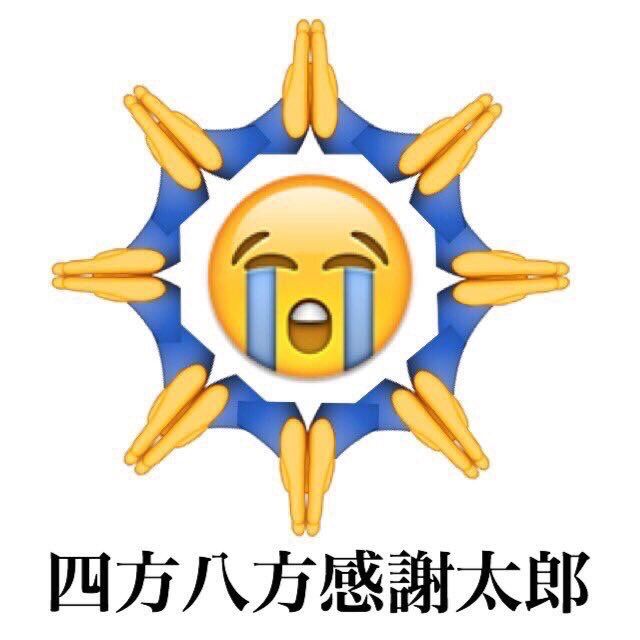 チピャン tweet media