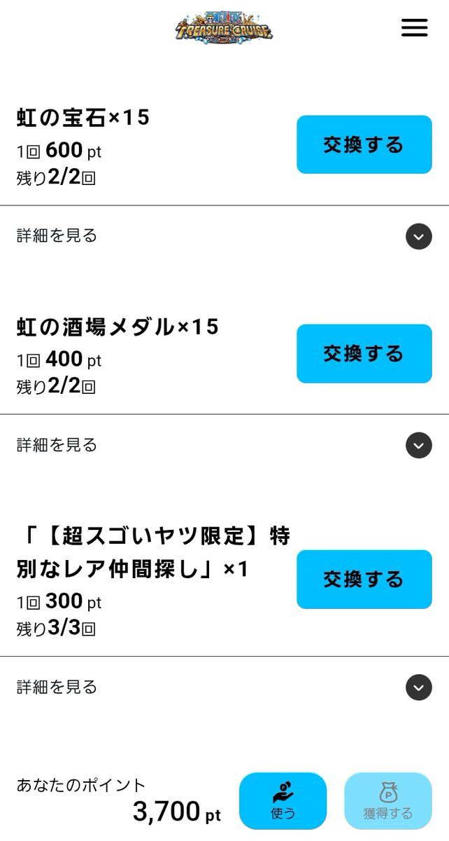 ꒰ঌ☘⃔︎︎ꕤみー⚘🧜🏻‍♀️🫧໒꒱ tweet media