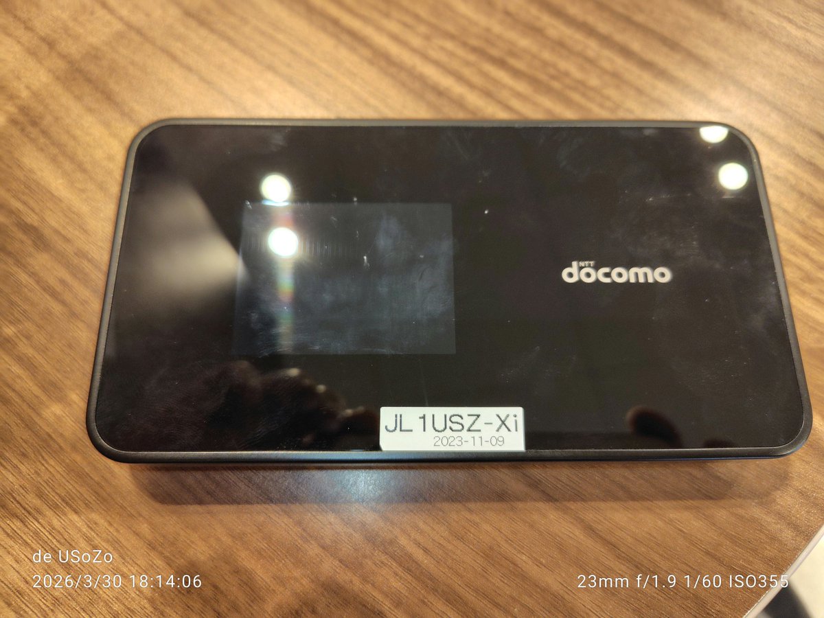 #docomo #モバイルWiFi 
PCも モバイルルータ(モバイルWi-Fi)も どちらも再起動したのに　どうやっても「インターネット接続がありません」になってしまうので、最後の手段で docomoショップ へ駆け込もうとしたが、「相談が込み入ってます」とのことで、4月6日まで " お手上げ  " 状態