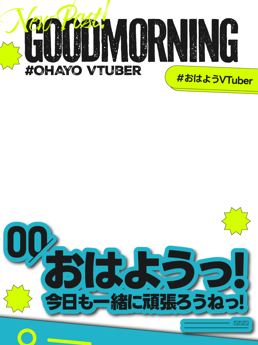 コネクトラボ【素材配布中！】 tweet media