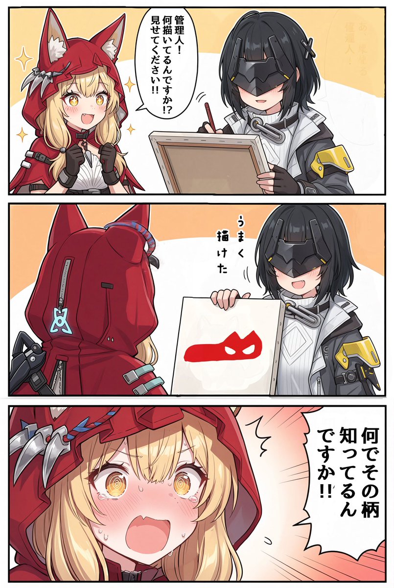 白まもの tweet media