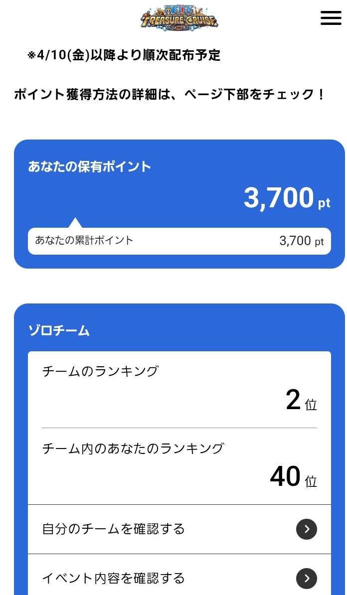 ꒰ঌ☘⃔︎︎ꕤみー⚘🧜🏻‍♀️🫧໒꒱ tweet media
