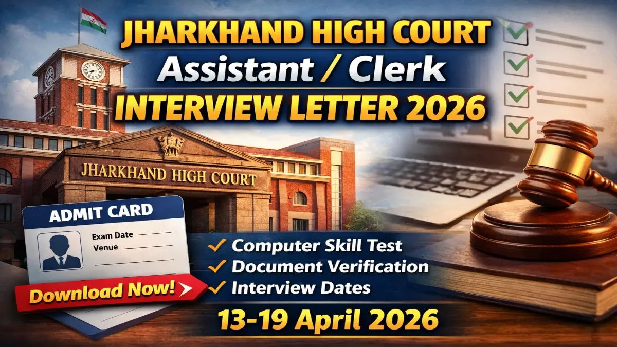 Sarkari_Result1's tweet image. Jharkhand #HighCourt Assistant/ #Clerk Interview Letter 2026 Out
@Sarkari_Result1 #SarkariResult

Click Below Link To Download 👇
sarkariresult.app/jharkhand-high…