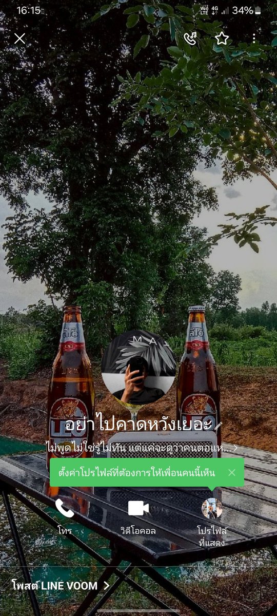 Super Gay tweet media