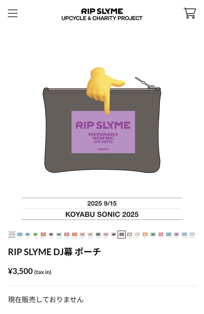 299(にくきゅう)@RIPSLYME垢(BIGBANGはお休み中) tweet media