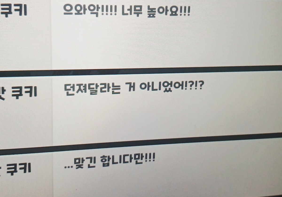 애일｜트친소 tweet media