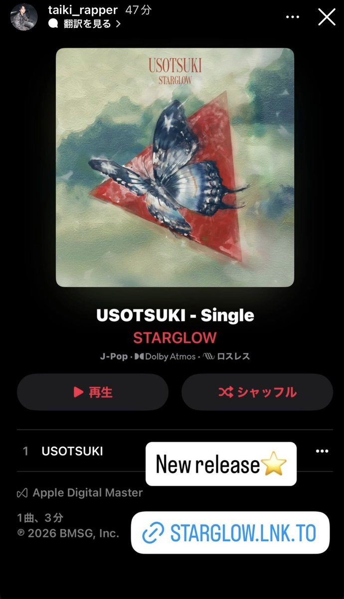 ⸝⸝꙳ tweet media