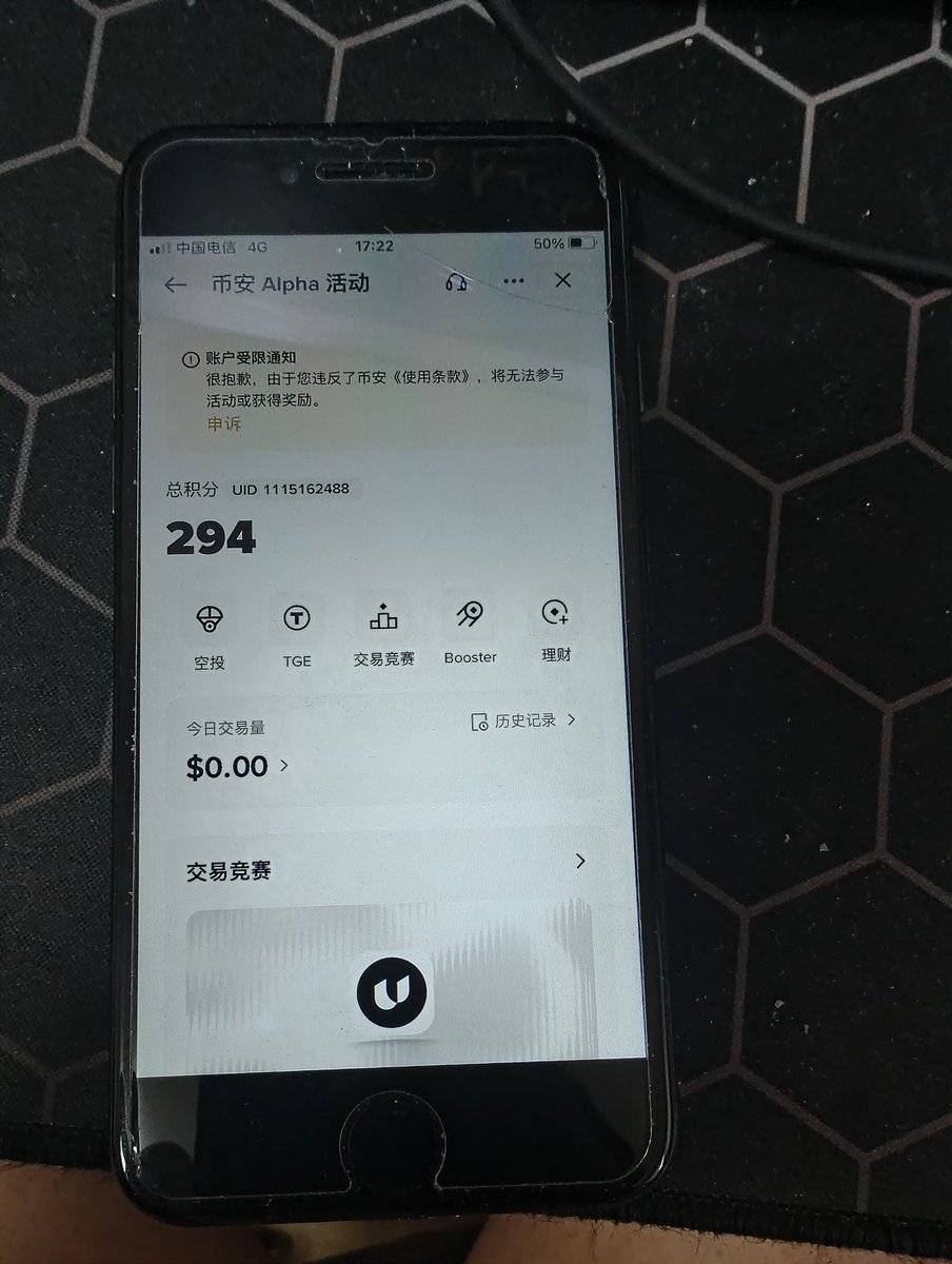 QingX59768's tweet photo. @sisibinance 我的币安账号在2026年3月30日下午4点被风控了，我是alpha交易赛深度参与玩家，几乎每一期都参加，帮我看看是不是误封了uid:1115162488 https://t.co/xdgSxhYuex