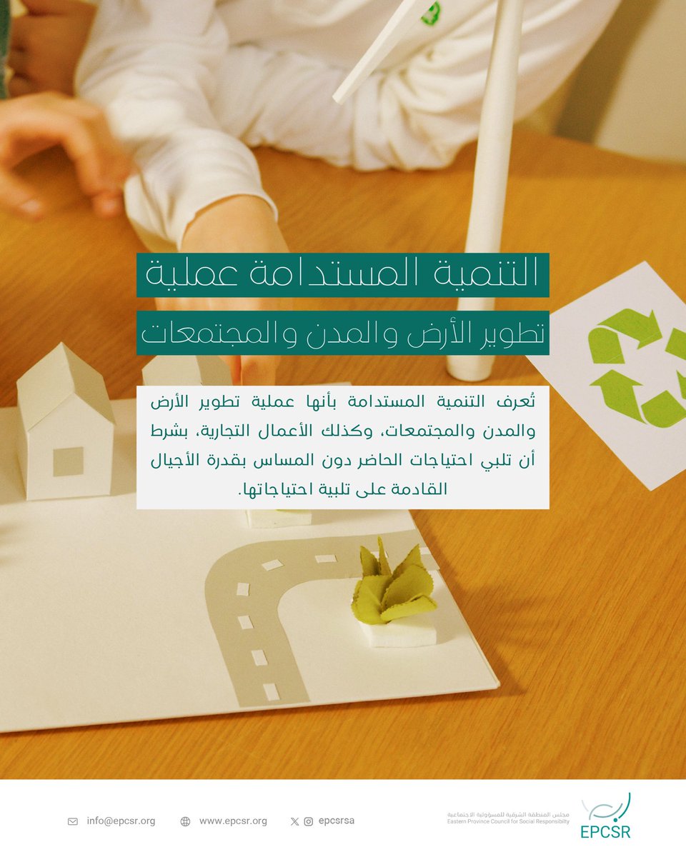 ابصر tweet media