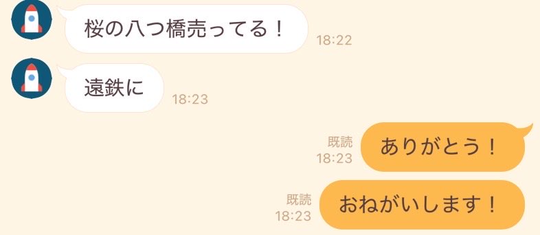 ももこ tweet media