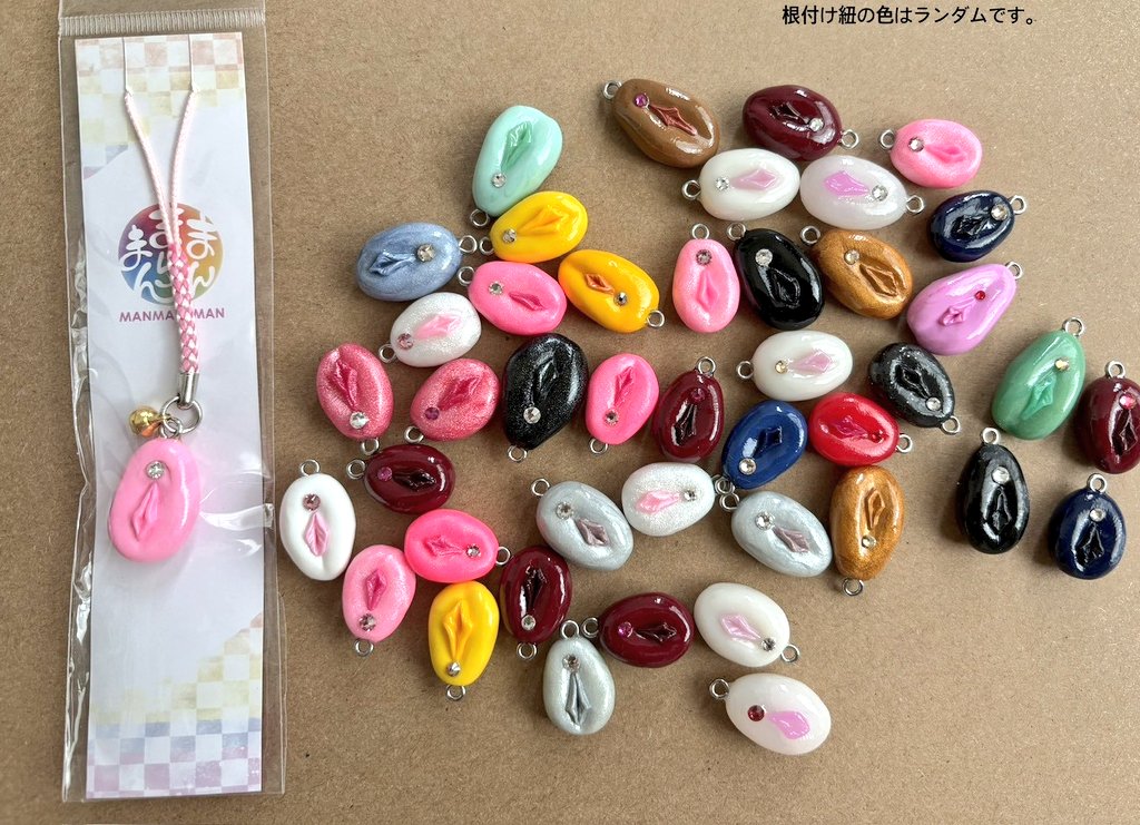 🌈まんまらまん🌈 tweet media