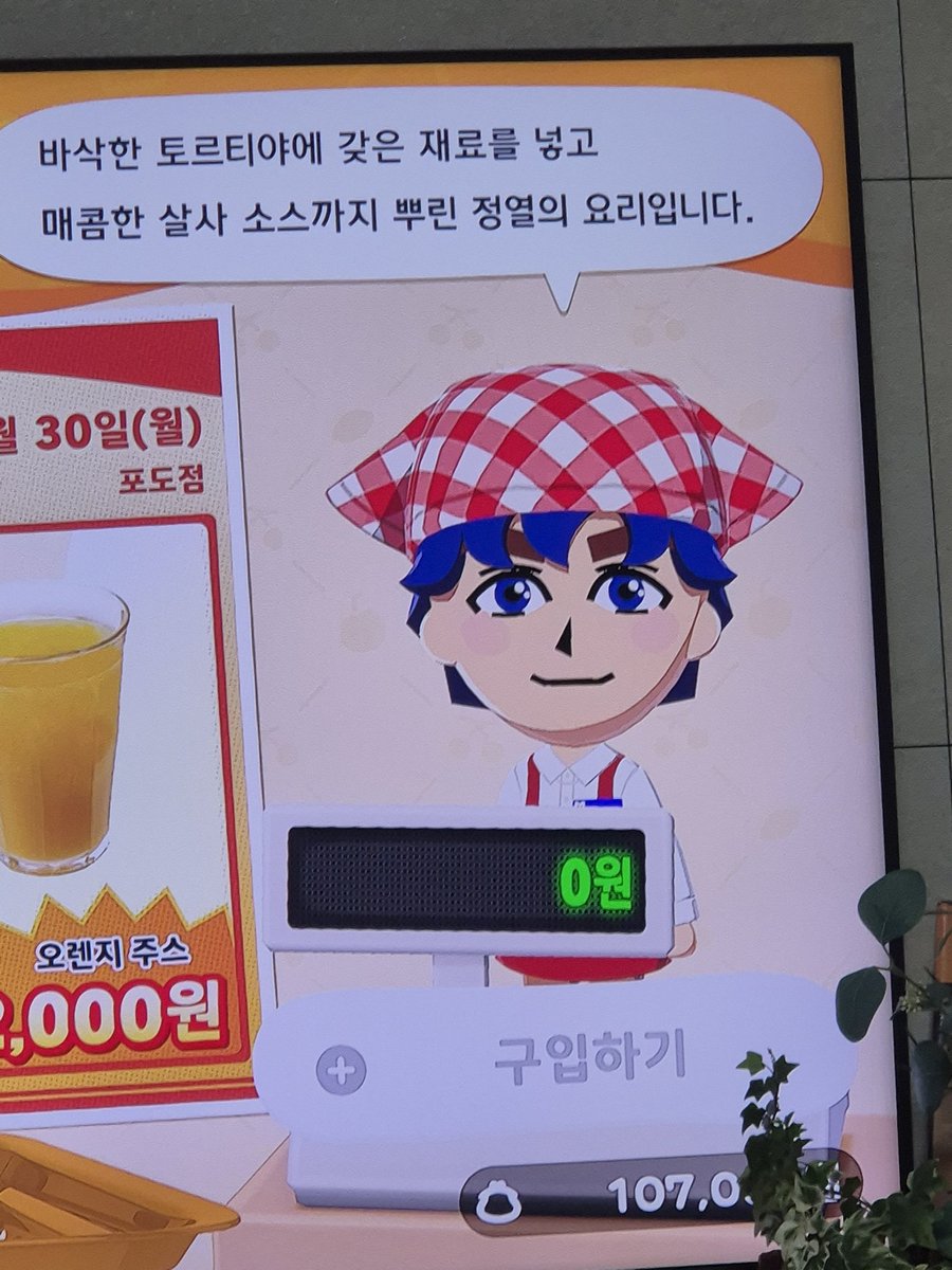 옥수수차 tweet media