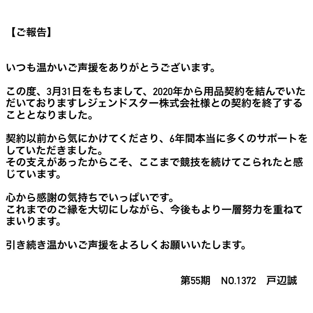 戸辺 誠 tweet media