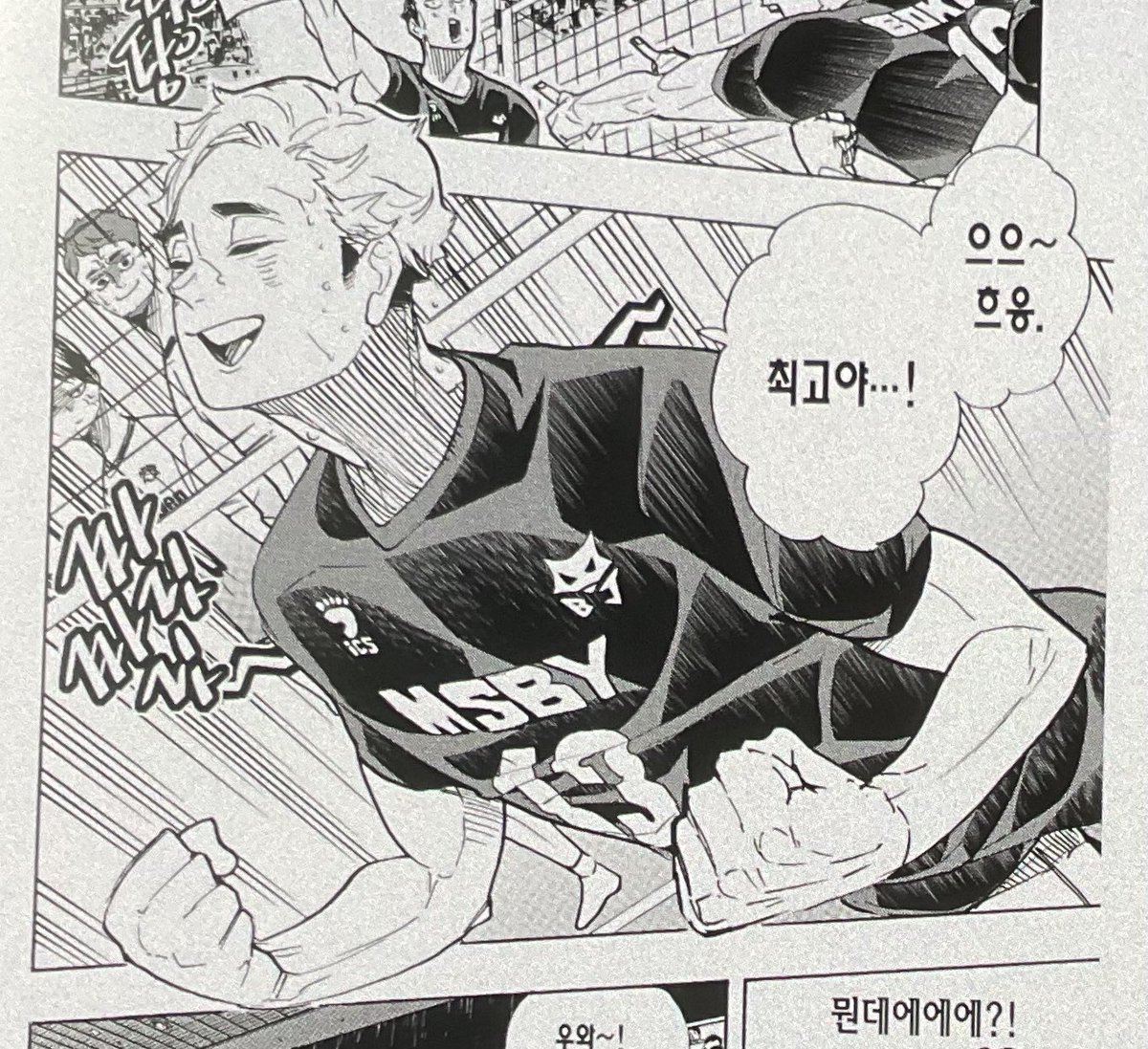 햅삐 / ㅋㅁㅅ tweet media