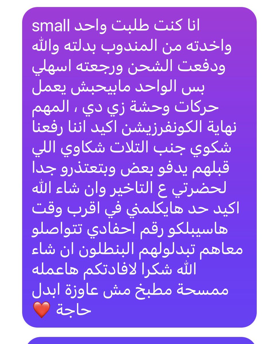 Bossy Mohamed tweet media