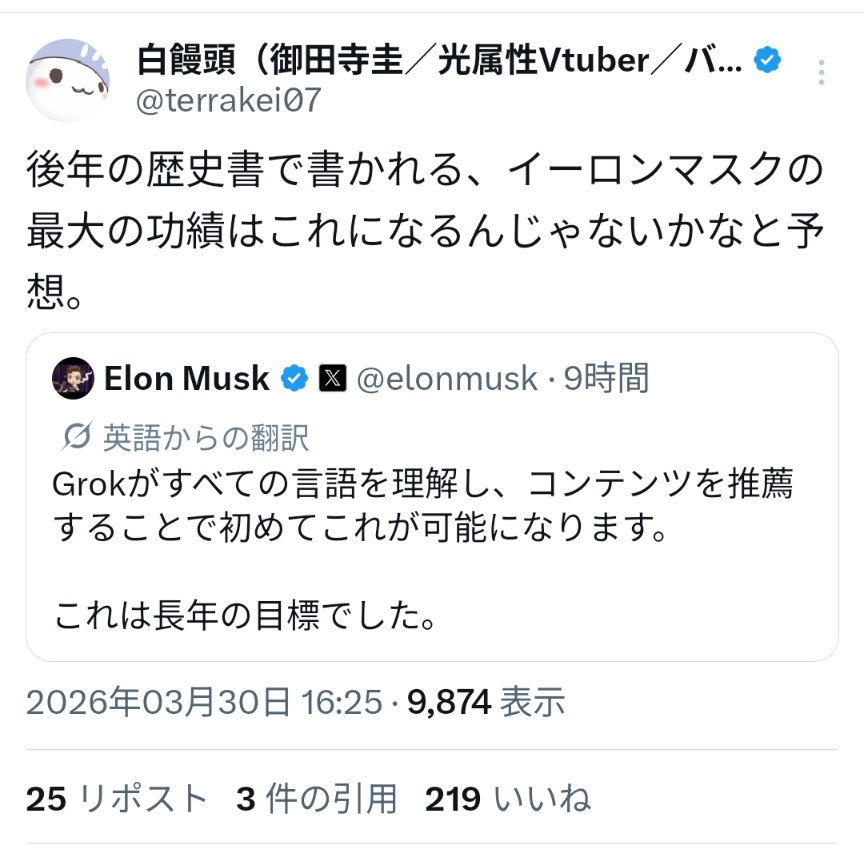 栗林　誠斗 tweet media