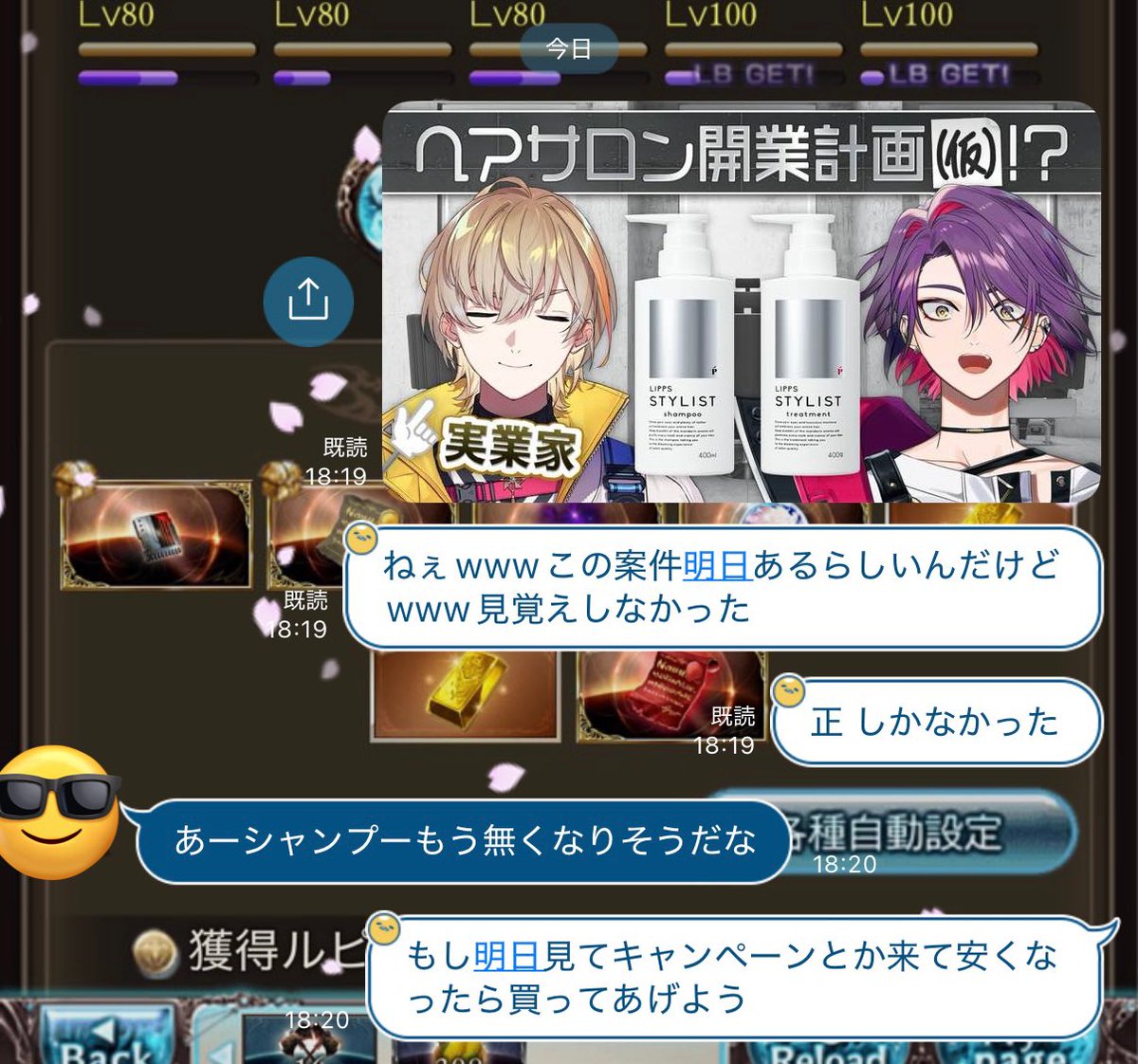 廣-hiro- tweet media