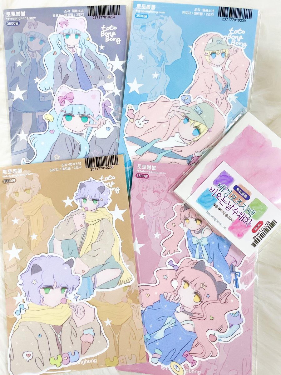 밀키앤멀키 tweet media