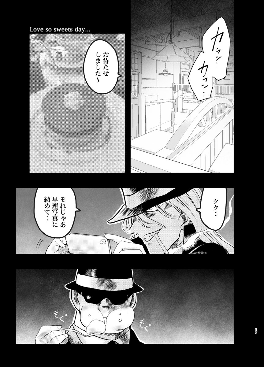 6/6 