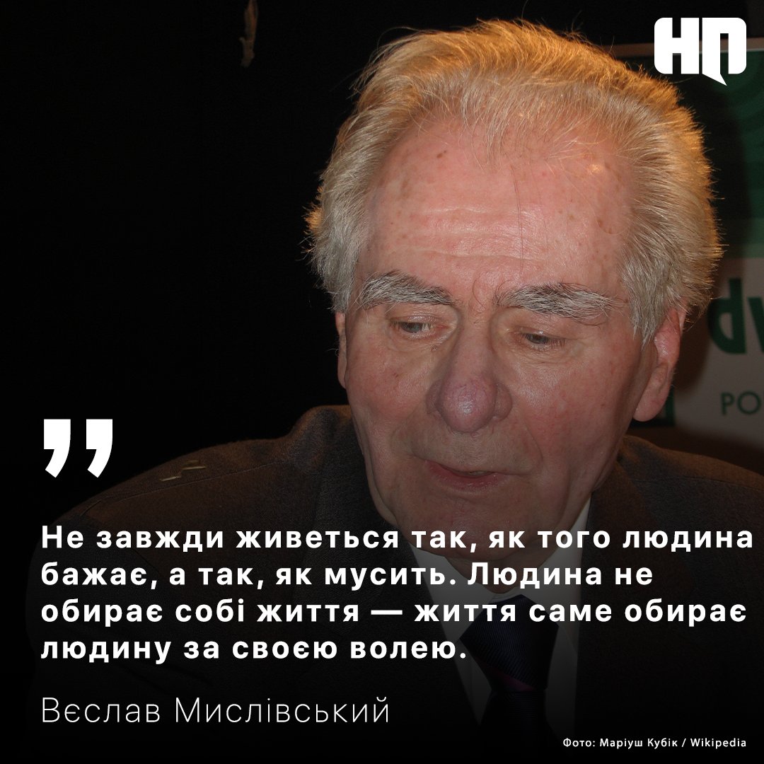 Нова Польща tweet media