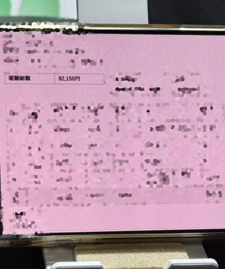 プログレッシブうえだ tweet media