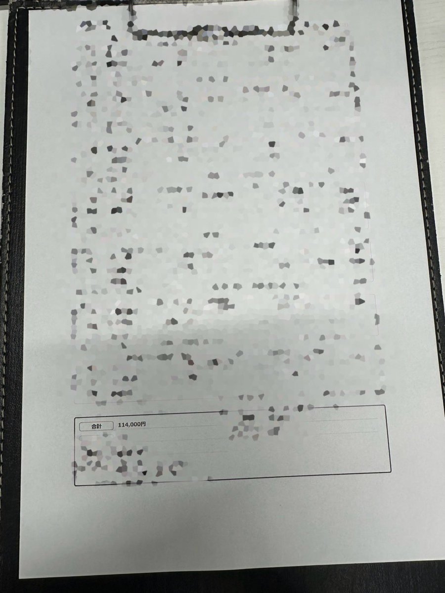 プログレッシブうえだ tweet media