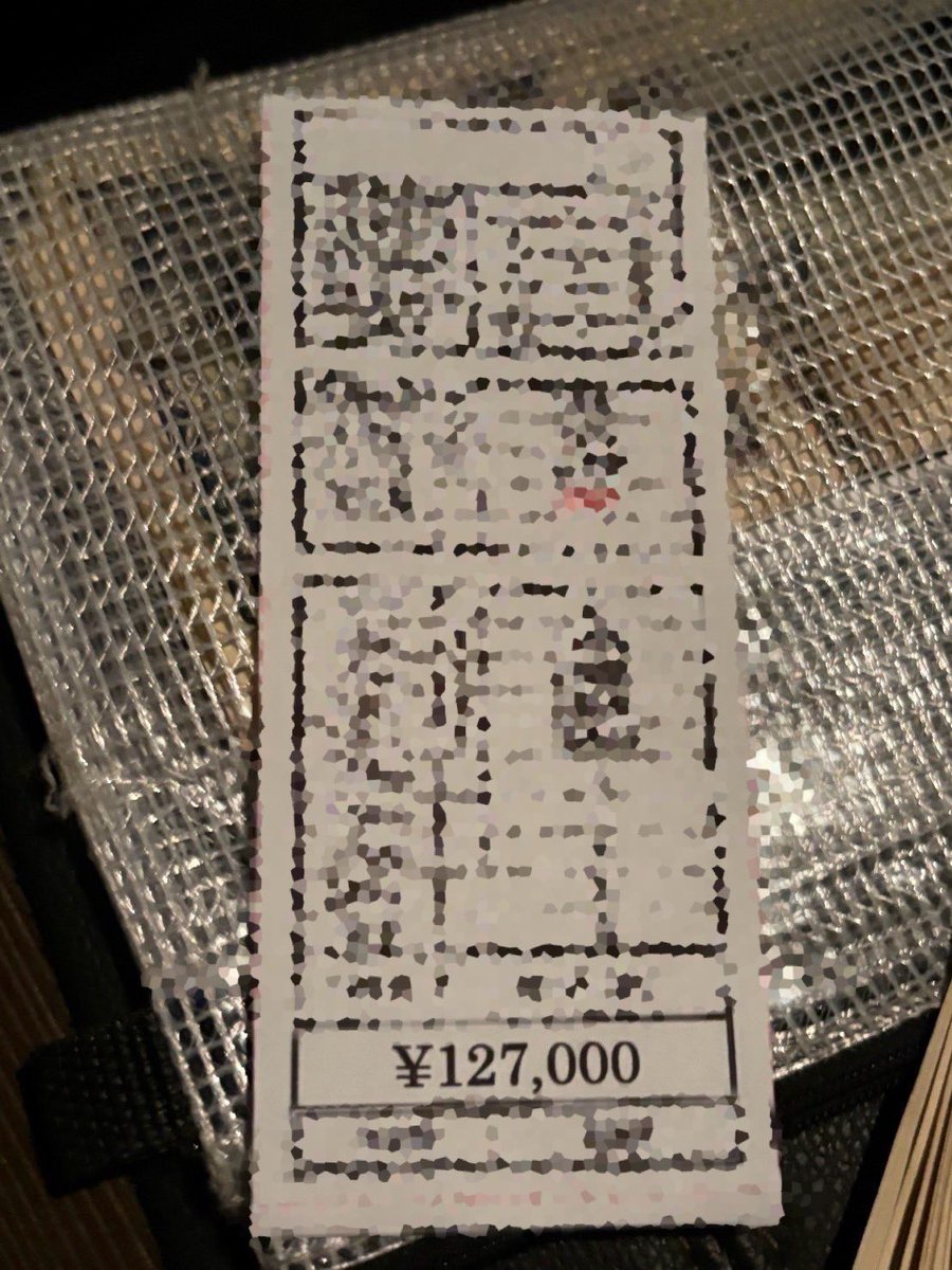 プログレッシブうえだ tweet media