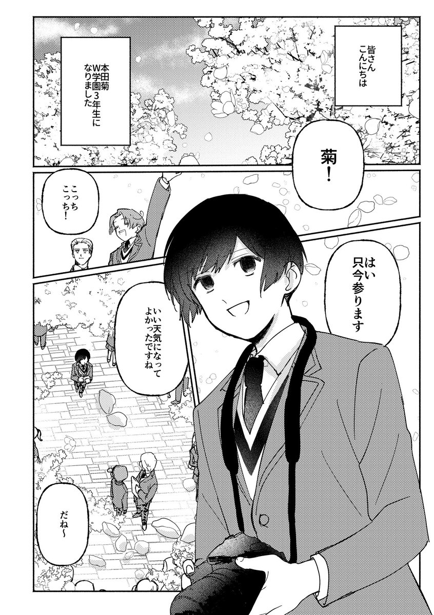 ごまよ tweet media