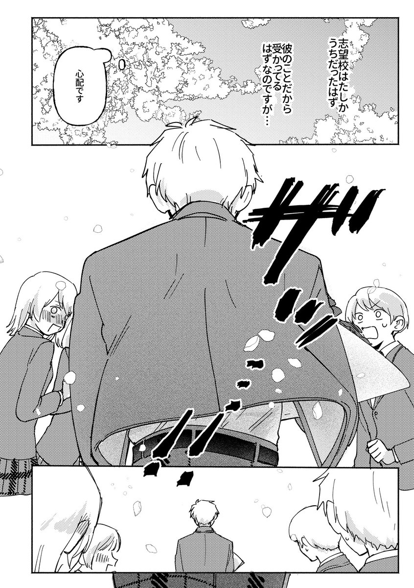 ごまよ tweet media