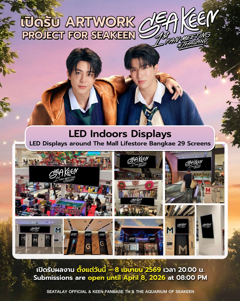 SEATALAY OFFICIAL tweet media