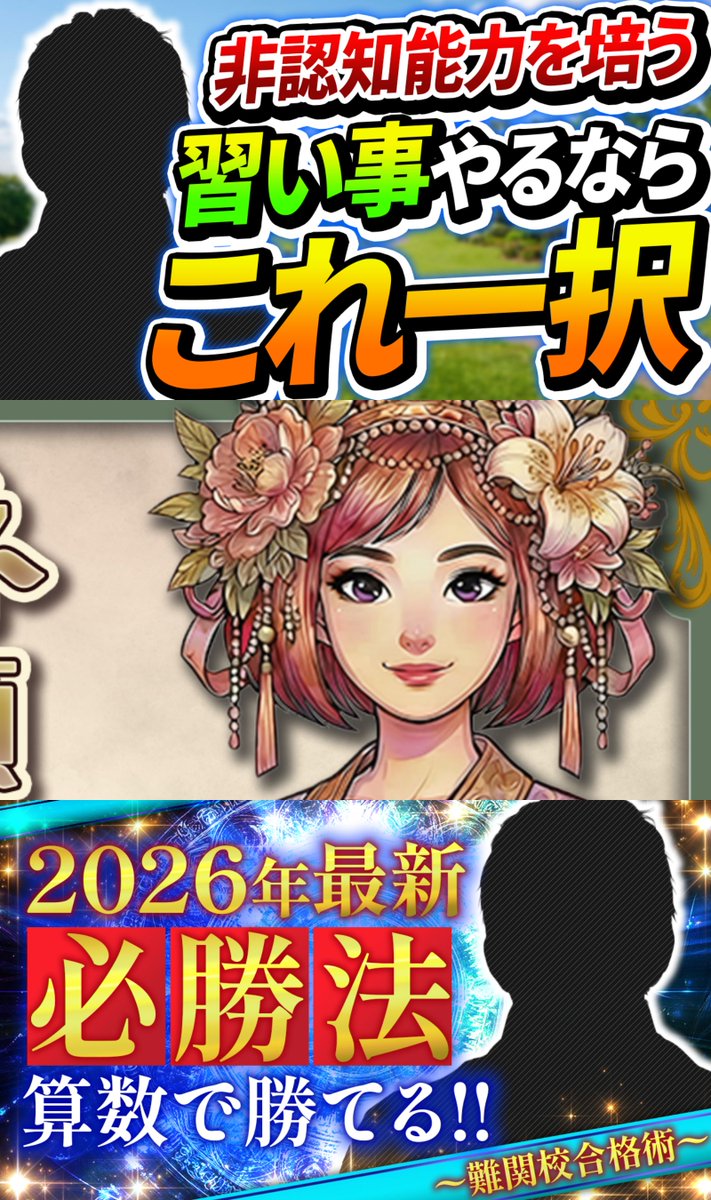 もと｜サムネ制作受付中｜元舞台女優のサムネイルデザイナー tweet media