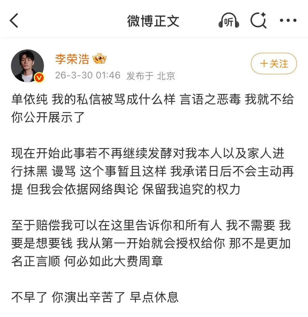 shenxiao tweet media