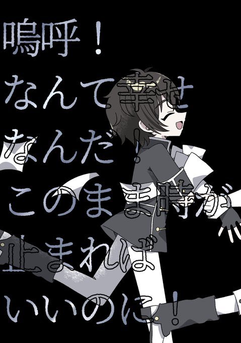 うさあや 🚀 通販中 tweet media