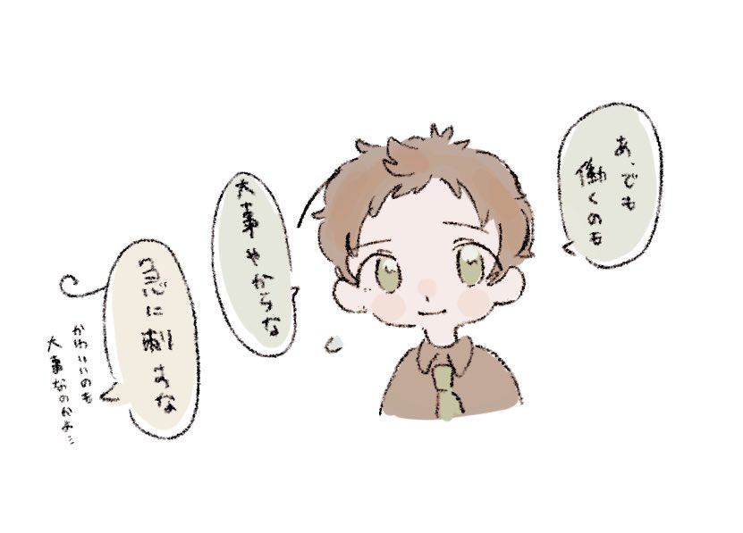 かめたろう🌧️ tweet media