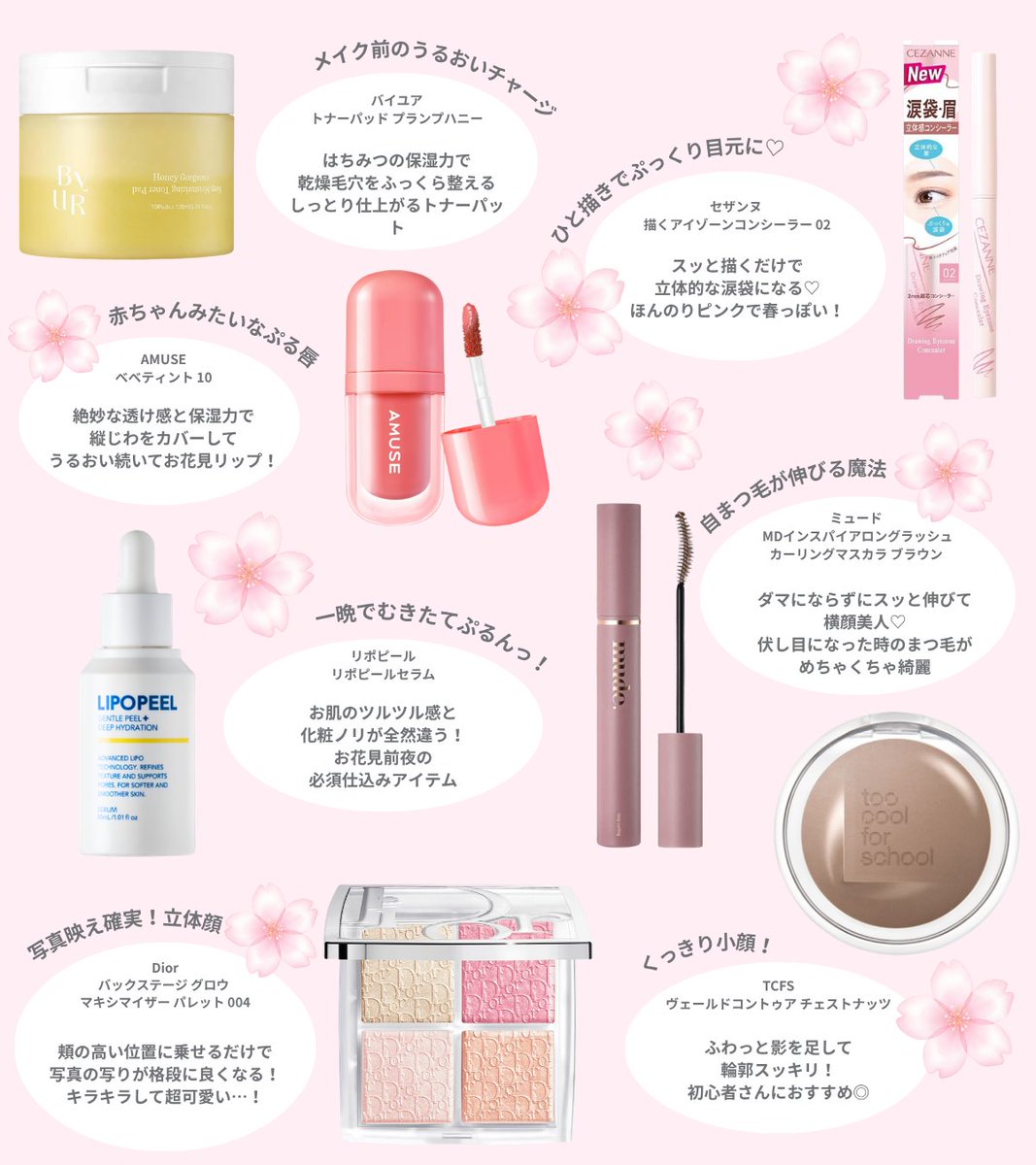 可愛くなりてぇ。 tweet media