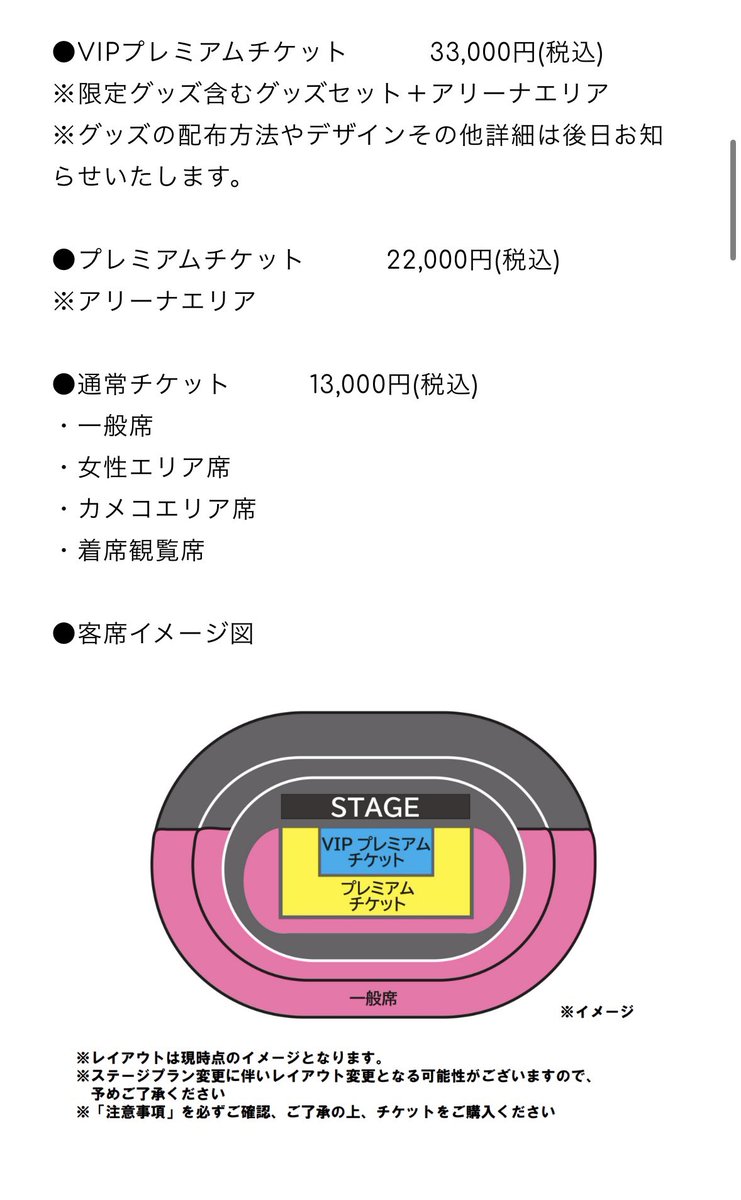 ゆりな（来世はいおつんの妹希望✋🏻） tweet media