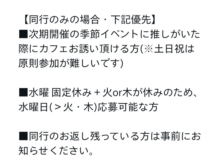さみちゃ@固定プロフ必読 tweet media
